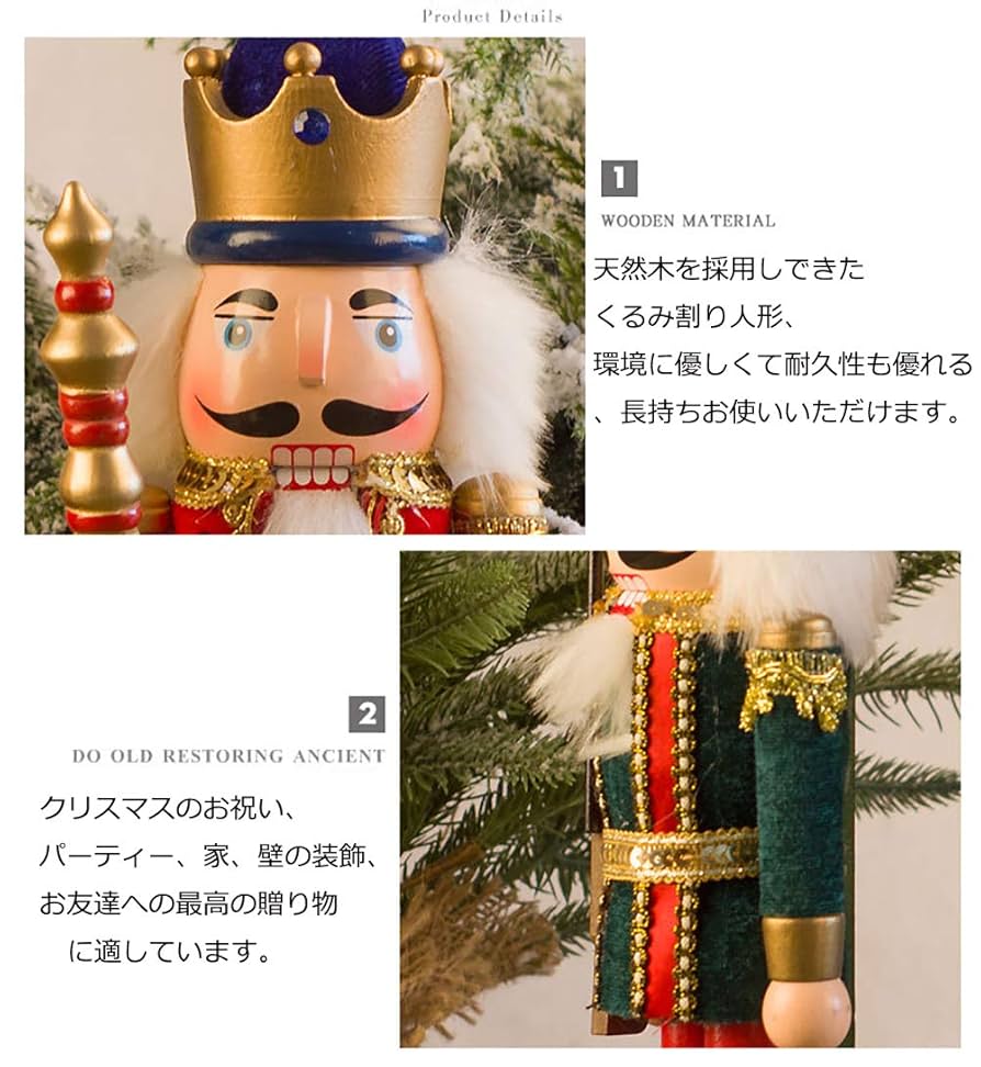 王様　人形　東ドイツ　木製　置物　インテリア　工芸品　美術品　A1485 王様 人形 東ドイツ 木製 置物 インテリア 工芸品 美術品 A1485